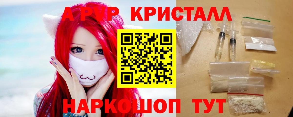 Альфа ПВП СК  Вход с VPN  A-PVP крисы CK  Малоярославец 