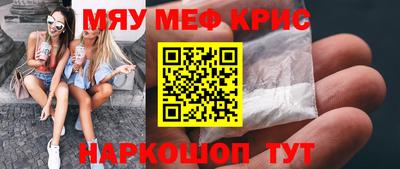 гашиш Севастополь