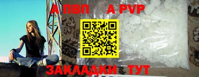 бутик Свободный