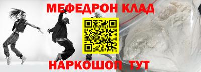 mdpv Северобайкальск