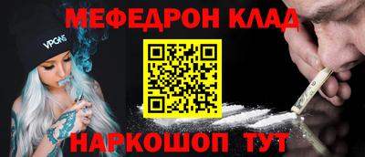 гашиш Севастополь