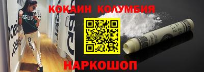 2c-b Славянск-на-Кубани