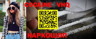 бутик Свободный