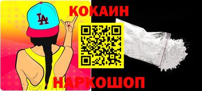 бутик Свободный