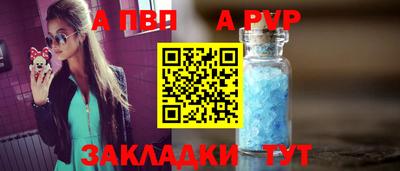mdpv Северобайкальск