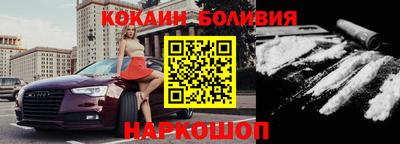 бутик Свободный