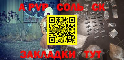 mdpv Северобайкальск
