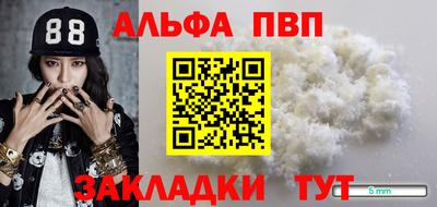 гашиш Севастополь