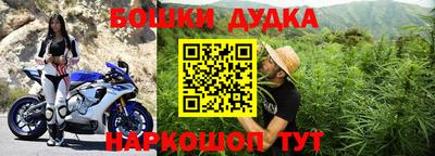 бутик Свободный
