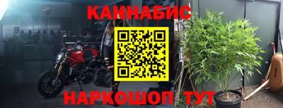 гашиш Севастополь