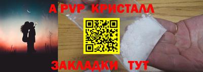 mdpv Северобайкальск