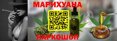 гашиш Севастополь