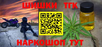 гашиш Севастополь