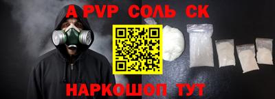 бутик Свободный
