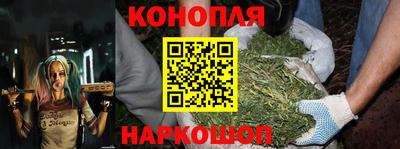 гашиш Севастополь