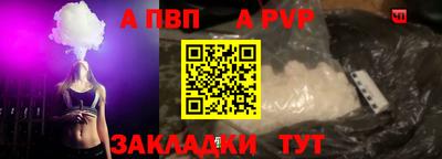 бутик Свободный