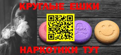 гашиш Севастополь