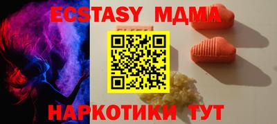 гашиш Севастополь