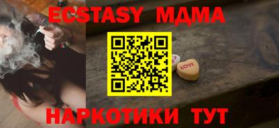 бутик Свободный