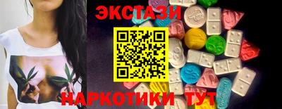 бутик Свободный