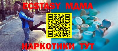гашиш Севастополь