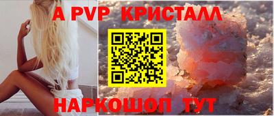 mdpv Северобайкальск