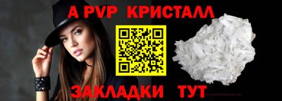 гашиш Севастополь