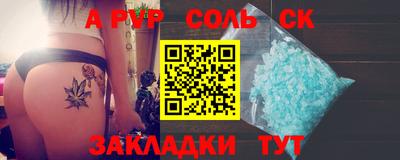 гашиш Севастополь