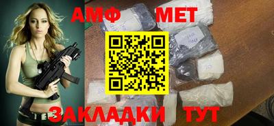 гашиш Севастополь