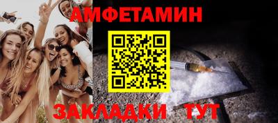 бутик Свободный