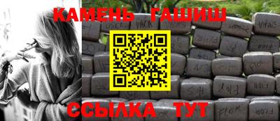 гашиш Севастополь