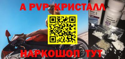 mdpv Северобайкальск