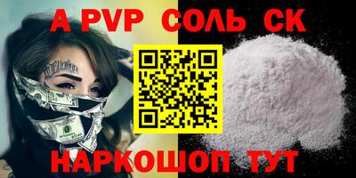 mdpv Северобайкальск
