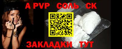 гашиш Севастополь
