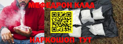 бутик Свободный