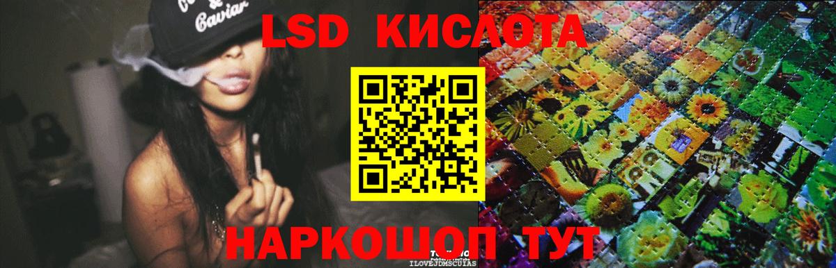 ЛСД экстази ecstasy Малоярославец