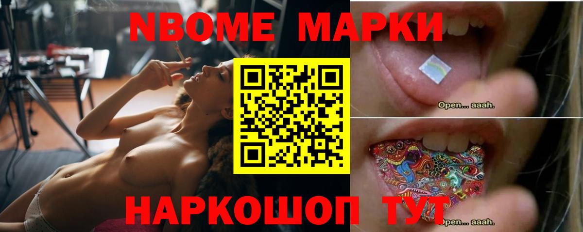 NBOMe  LSD-25  Канабис  Малоярославец  ГАШ  Cocaine  Вход с VPN  ГАШ  Мефедрон   Где купить 
