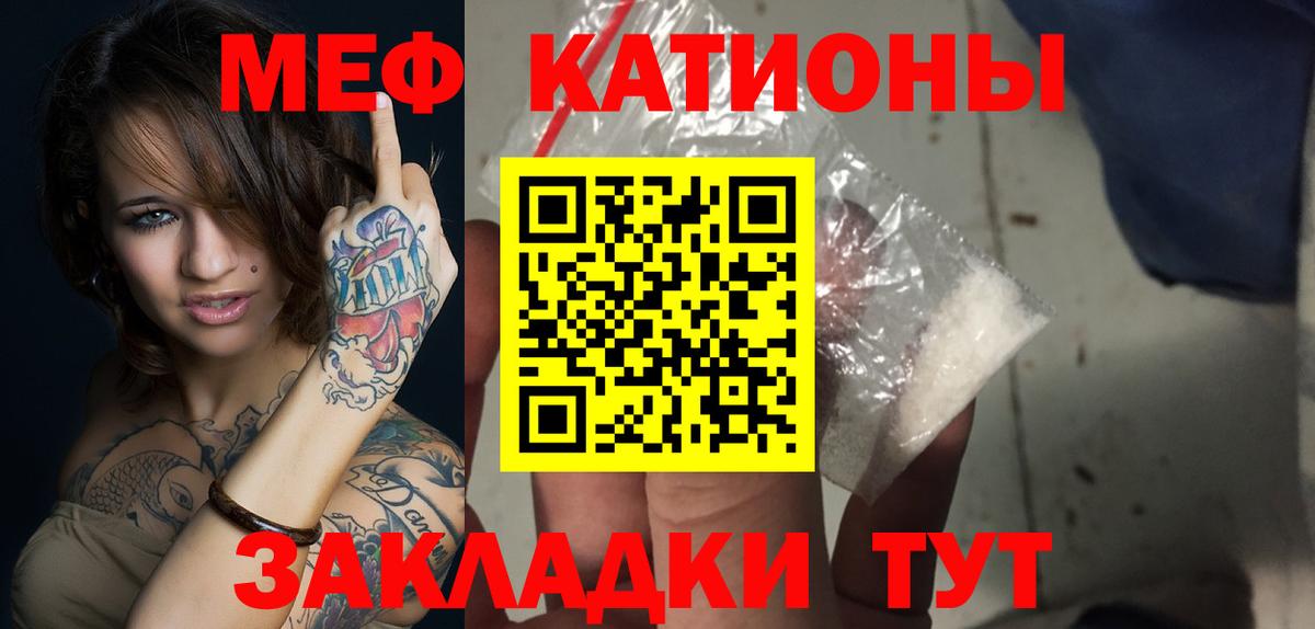 ссылка на мегу ССЫЛКА  Меф мяу мяу  Вход с VPN  Малоярославец  Мефедрон mephedrone  Меф  наркошоп 