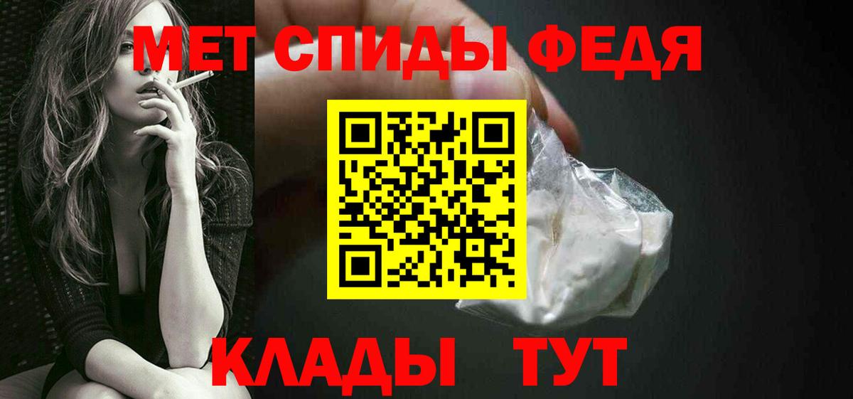 Малоярославец  Первитин кристалл  Вход с VPN 