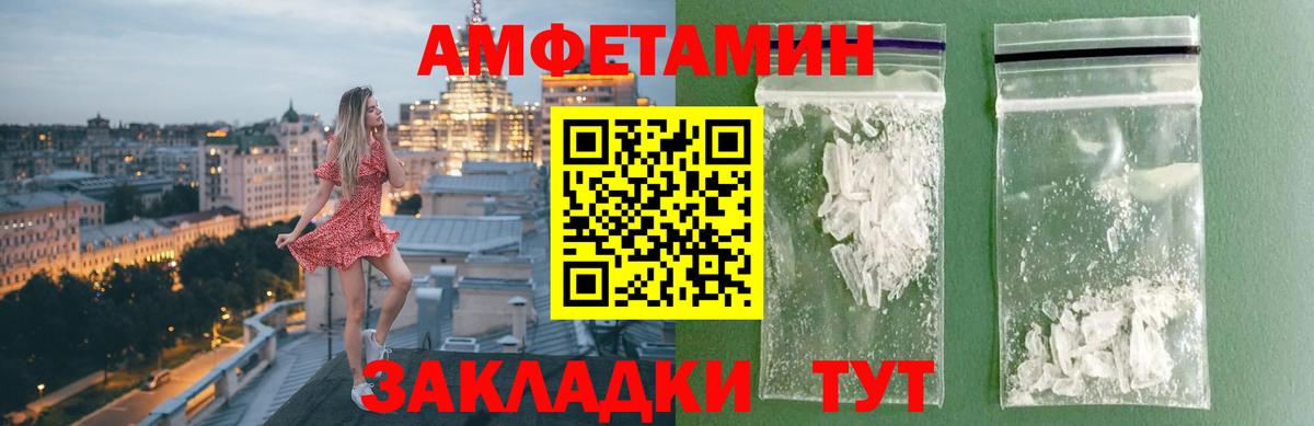 Первитин Methamphetamine Малоярославец