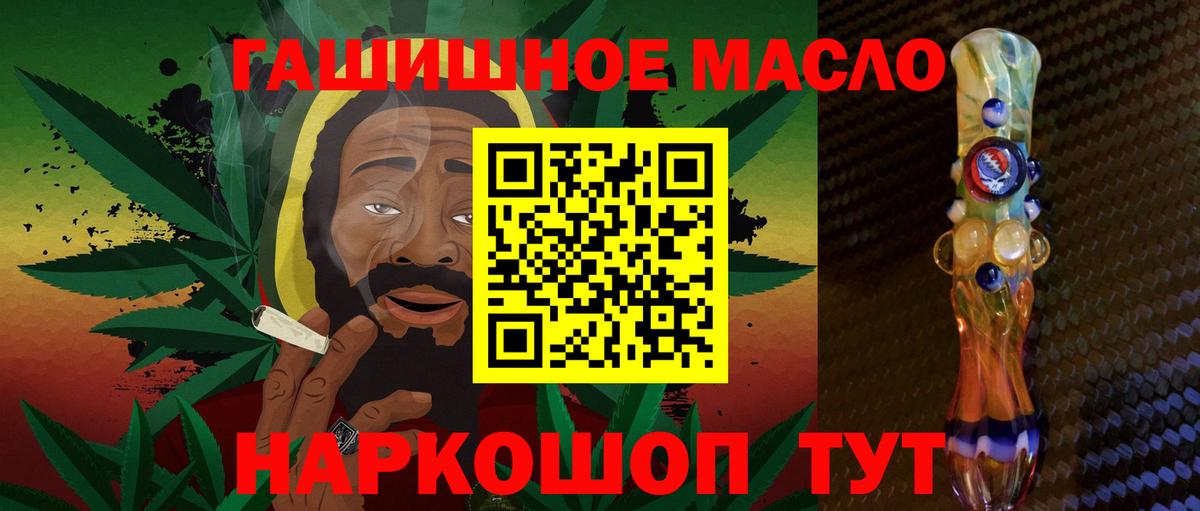 Малоярославец  Дистиллят ТГК вейп с тгк  Вход с VPN  ТГК вейп 
