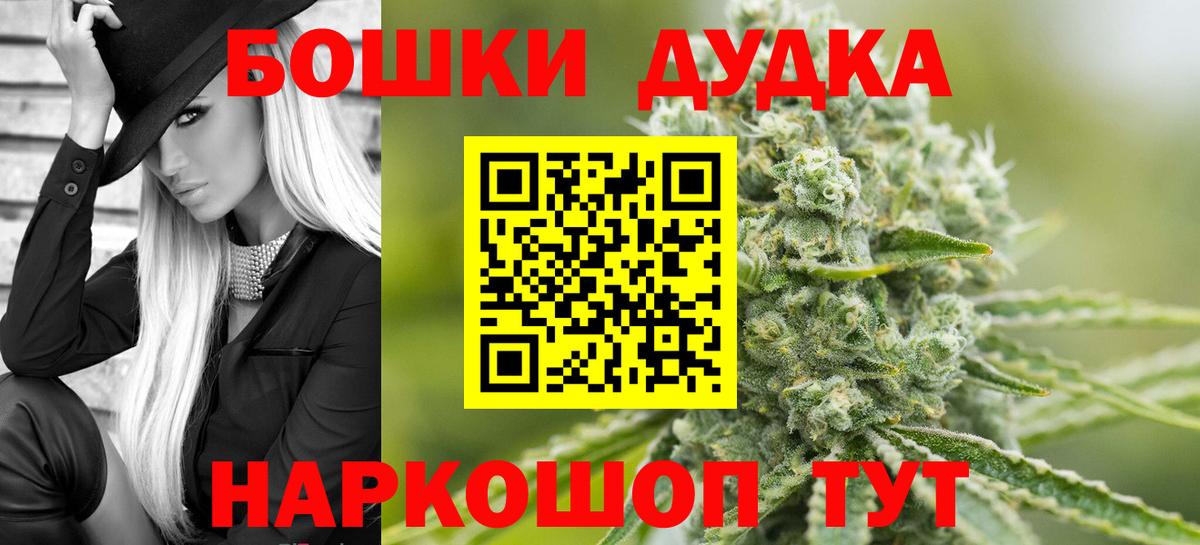 Каннабис Ganja Малоярославец